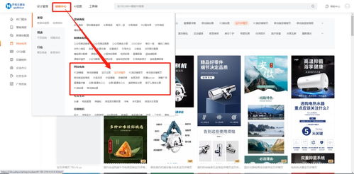 一鍵輕松制作電商圖片 海量素材與智能設計工具